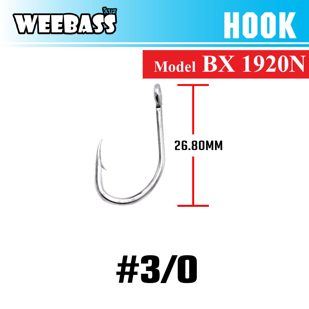 WEEBASS ตาเบ็ด - รุ่น BX 1920N , 3/0 (100PCS)
