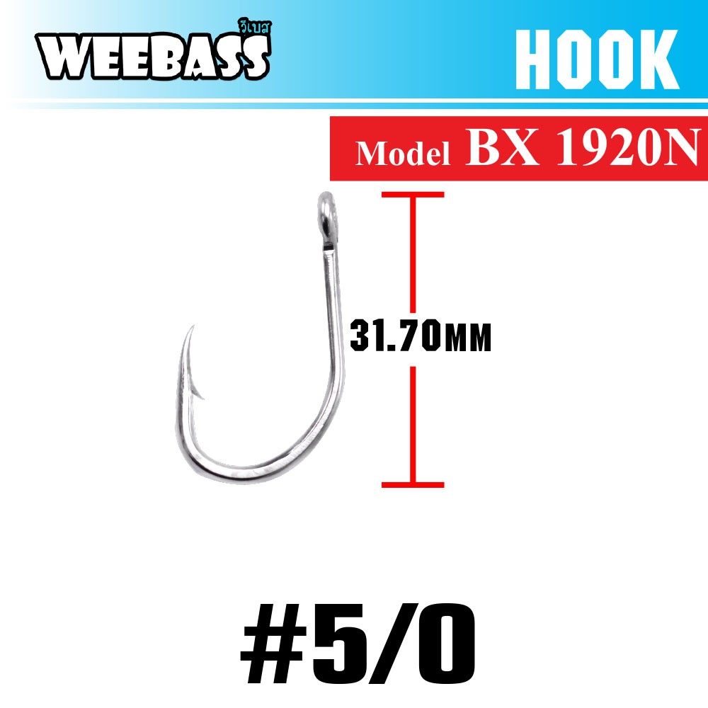 WEEBASS ตาเบ็ด - รุ่น BX 1920N , 5/0 (100PCS)