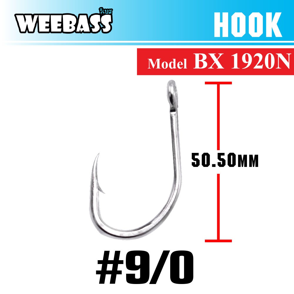 WEEBASS ตาเบ็ด - รุ่น BX 1920N , 9/0 (50PCS)