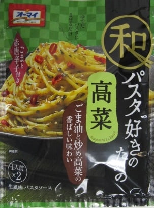 Omai Pasta Sauce Takana Goma Abura 48.4g_6/8/1.7 oz.