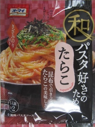 Omai Pasta Sauce Tarako Shio Kouji 49.2g_6/8/1.7 oz.