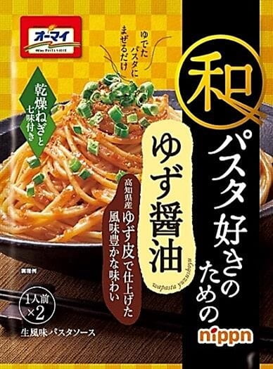 Omai Wa-Pasta Sauce Yuzu Shoyu_6/8/1.7 oz.