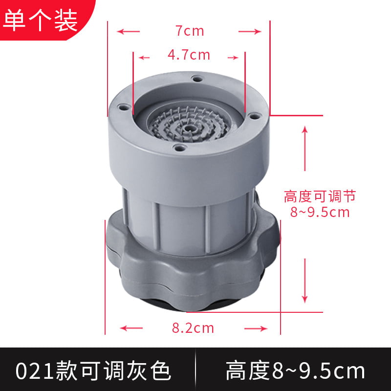 Anti vibration dampers stand Lifter for washing machine, fridge, freezer 4pcs