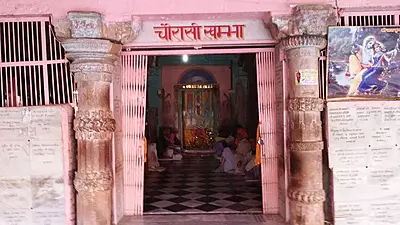 Vrindavan Ashram Tour