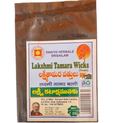 Swathi Herbals (Mulugu) Lakshmi Tamara Vathulu