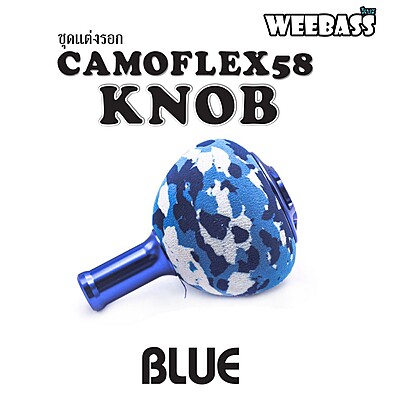 WEEBASS ชุดแต่งรอก Knob - รุ่น CAMOFLEX58 , KNOB ( BLUE )