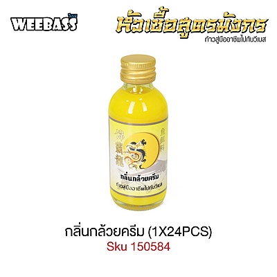 WEEBASS หัวเชื้อ - กลิ่นกล้วยครีม (1X24PCS)