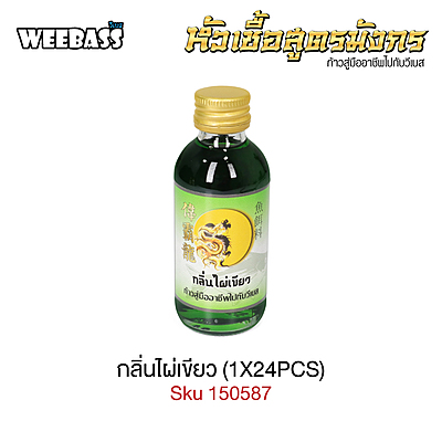 WEEBASS หัวเชื้อ - กลิ่นไผ่เขียว (1X24PCS)
