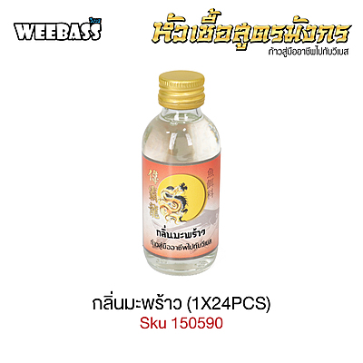 WEEBASS หัวเชื้อ - กลิ่นมะพร้าว (1X24PCS)