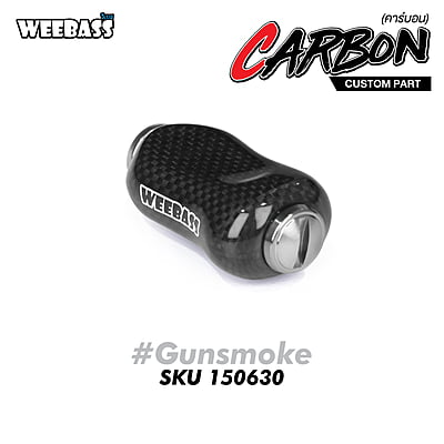 WEEBASS ชุดแต่งรอก Knob - รุ่น Carbon KNOB (GUNSMOKE)