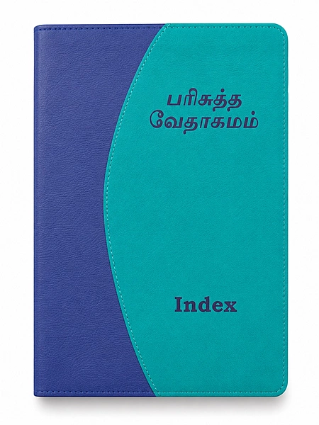 Bible Big Letter DC Index