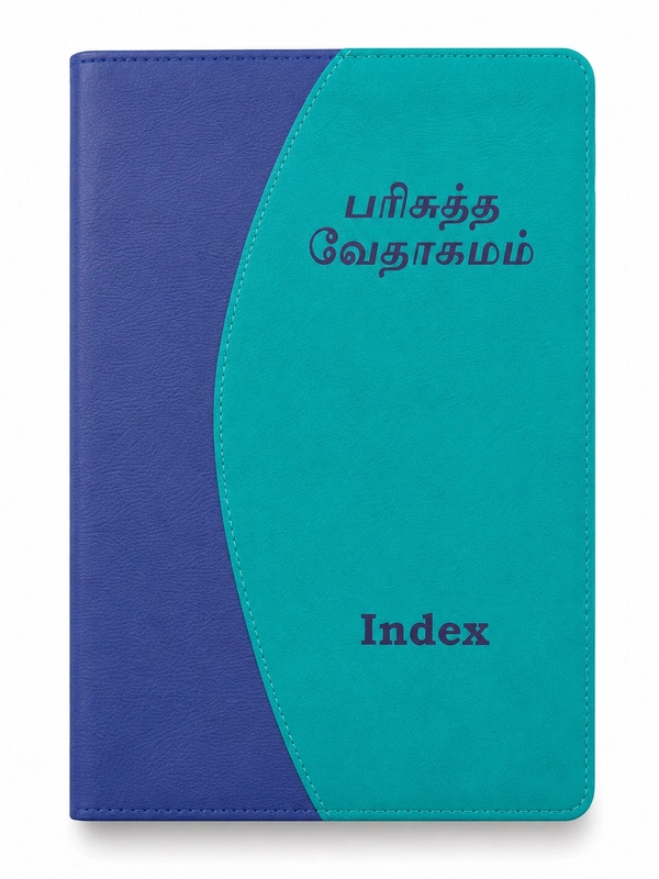 Bible Big Letter DC Index