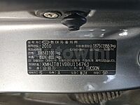 Hyundai Tucson 2011 ID: V114761