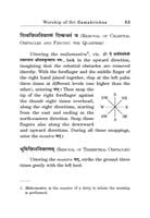 Worship of Sri Ramakrishna Worship of Sri Ramakrishna