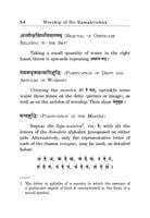 Worship of Sri Ramakrishna Worship of Sri Ramakrishna