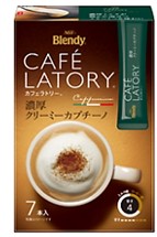 *AGF Blendy Cafe Latory Stick Cappuccino 99g_24/2.8 oz