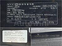 Hyundai Santa Fe 2015 (Techo Panorámico) ID: V346759