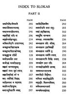 Upadesa Sahasri Upadesa Sahasri