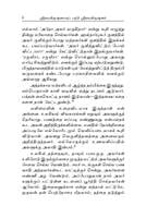 Sri Ramakrishnarai Pattri Sri Ramakrishnar (Tamil) Sri Ramakrishnarai Pattri Sri Ramakrishnar (Tamil)