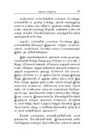 Sri Ramakrishnarai Pattri Sri Ramakrishnar (Tamil) Sri Ramakrishnarai Pattri Sri Ramakrishnar (Tamil)