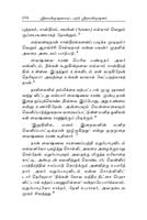 Sri Ramakrishnarai Pattri Sri Ramakrishnar (Tamil) Sri Ramakrishnarai Pattri Sri Ramakrishnar (Tamil)