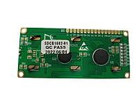 Sinda Display 16x2 LCD Display SDCB1602-01 Sinda Display 16x2 LCD Display SDCB1602-01