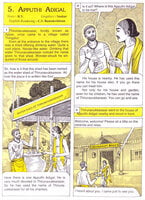 Pictorial Stories For Children Volume - 12 Pictorial Stories For Children Volume - 12