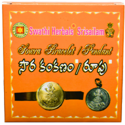 Swathi Herbals (Mulugu) Soura Roopu/Pendant (Copper)
