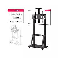 TV Cart Mount Bracket Up to 70" MODEL 1700 | BRACKETS