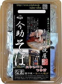 TD)Negishi Imasuke Soba W/Soup 2p_3/12/1.3 lb