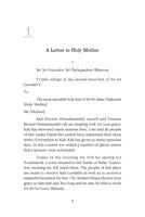 The Complete Works of Swami Ramakrishnananda Volume - 3 The Complete Works of Swami Ramakrishnananda Volume - 3