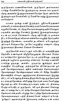 Bhagavan Sri Ramakrishnar (Tamil) Bhagavan Sri Ramakrishnar (Tamil)