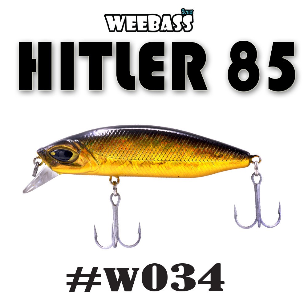 WEEBASS LURE (เหยื่อปลั๊ก) - รุ่น HITLER85 SINKING 85mm/24g (W034)