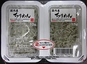 Fujisawa Chirimen Twin Pack 13g x 2 _ 5/12/0.9 oz (FC15A)