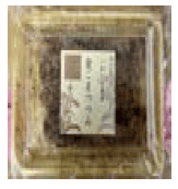 Hiramatsu Sardine W/ Gold Sesame 90g (Tray)_4/9/3.1oz