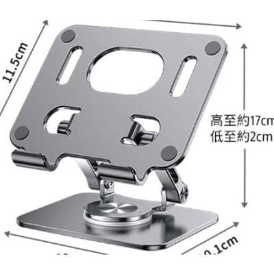 STAINLESS STEEL 360° ROTATING ADJUSTABLE DESKTOP PHONE TABLET STAND