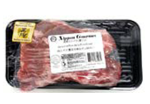 * Retail Berkshire Pork Belly (Thin Sliced)_12/1lb