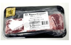 * Retail Berkshire Pork Belly Cut_12/1lb