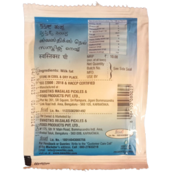 Swastik Ghee 10Rs Pouch Pack of 1 Pouch