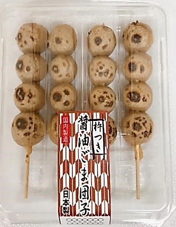 Wadamata Shoyu Goma Dango 4pcs_4/12/6.3oz