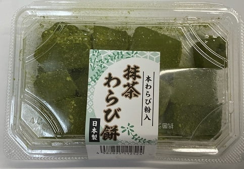 TD)Wadamata Warabimochi Matcha 150g_4/18/5.2 oz