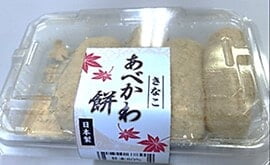 Wadamata Abekawa Mochi Kinako 40g 4p_4/18/5.6oz.