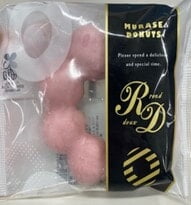 Murase Seika Crinkle Strawberry Doughnut 1pc_3/18/1pc