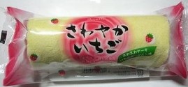 Shoeido Sawayaka Strawberry Cake 1P_20/3.1 oz.