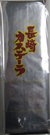 Serii Nagasaki Castella 1p (D+15)_5/12 oz.