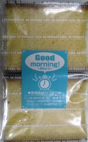 Serii Kokiri Castella 4p (D+30)_10/6.1 oz.