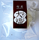 Sakuraya Fuwafuwa Daifuku(Shiro)_2/20/1pc