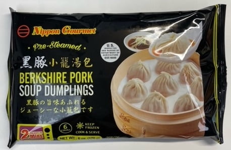 *Berkshire Pork Soup Dumplings (Kurobuta XLB) _30/6oz