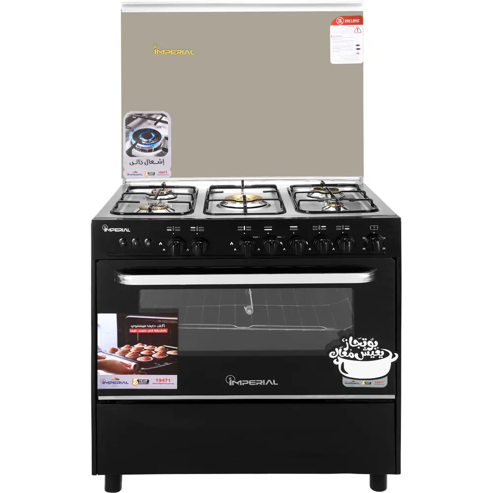 بوتجاز امبريال سمارت 60×85 اسود نحاس PS-6085-SB-P-ILMY