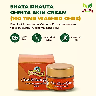 Gavyamart Shata Dhauta Ghrita - Skin Cream (100-time washed Ghee)